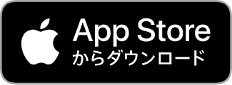 ZoomをAppStoreからダウンロード