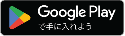 ZoomをGooglePlayで手に入れよう